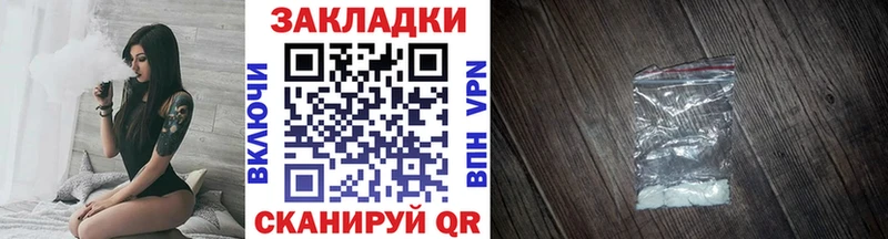 Все наркотики Дивногорск ОМГ ОМГ ONION Меф Гашиш АМФЕТАМИН Каннабис Alpha-PVP