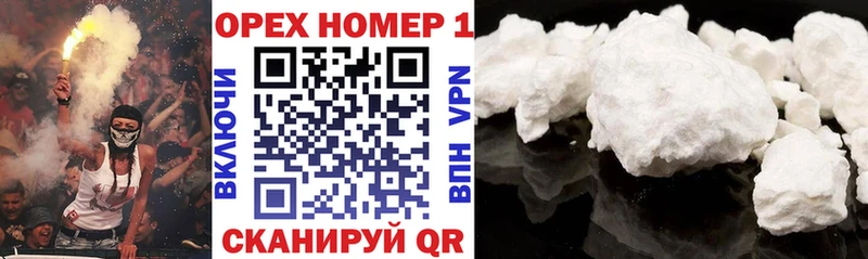 COCAIN Колумбийский  наркошоп  Дивногорск 