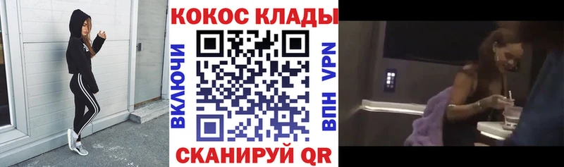 Cocaine 97% Дивногорск