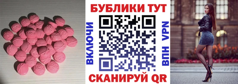 ЭКСТАЗИ XTC  Дивногорск 