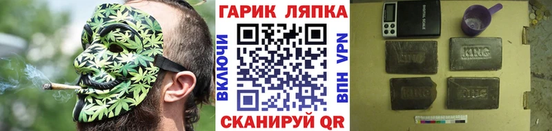 OMG ONION  где купить наркоту  Дивногорск  Гашиш гашик 