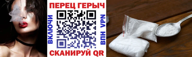ГЕРОИН VHQ  mega tor  Дивногорск 