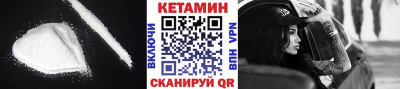 КЕТАМИН ketamine  kraken онион  Дивногорск 