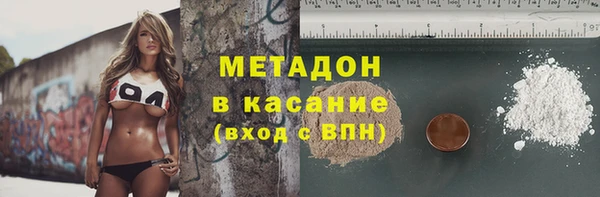 гашик Волосово