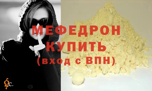 крисы Вяземский