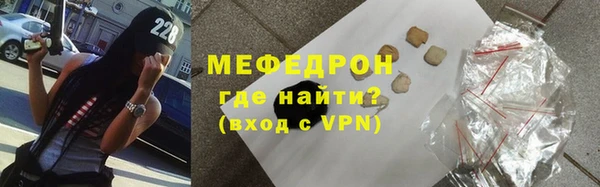 гашик Волосово