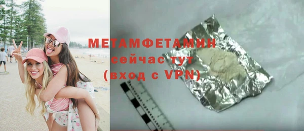 гашик Волосово