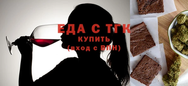бошки Вязники