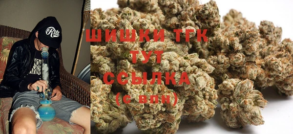 кокаин премиум Вязьма