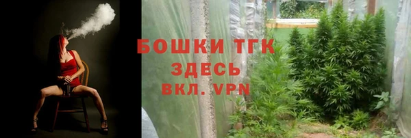 эйфоретик Волоколамск