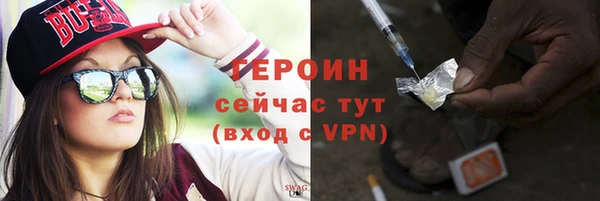 эйфоретик Волоколамск