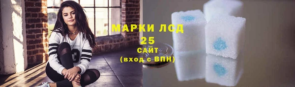 кокаин премиум Вязьма