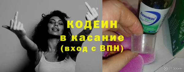 гашишное масло Сосновка