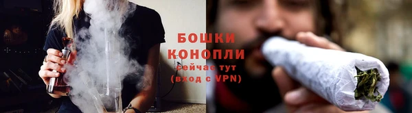 кокаин премиум Вязьма