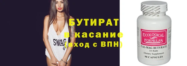 кокаин премиум Вязьма