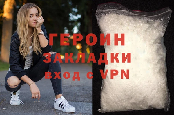 прущая мука Володарск