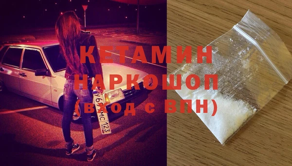 кокаин перу Сосновоборск