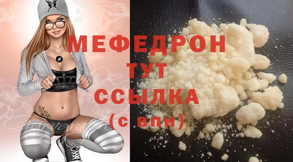 эйфоретик Волоколамск