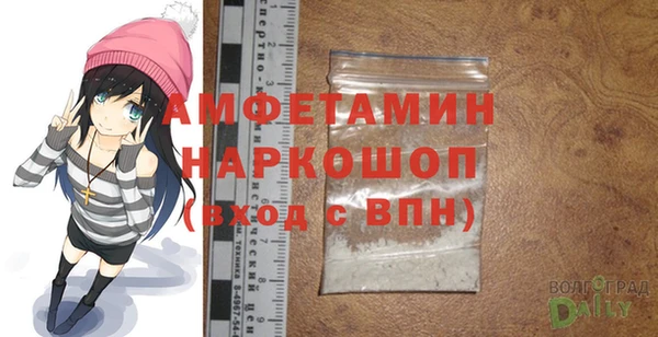 гашик Волосово