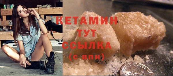 эйфоретик Волоколамск