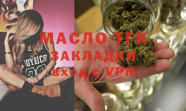 прущая мука Володарск