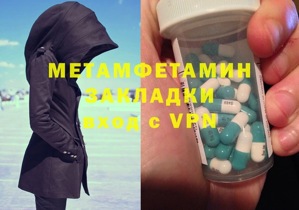 эйфоретик Волоколамск