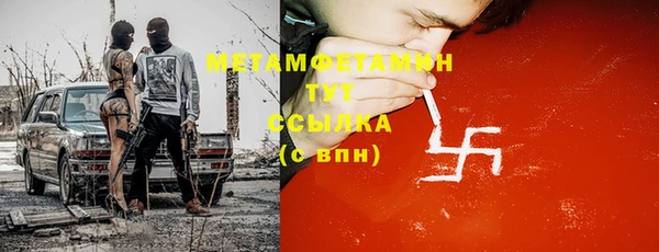 марки lsd Верея