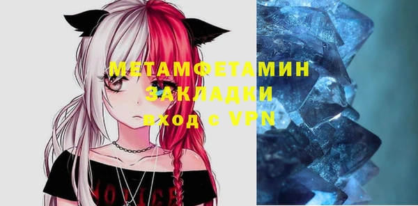 бошки Вязники
