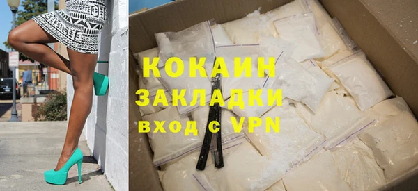 гашик Волосово