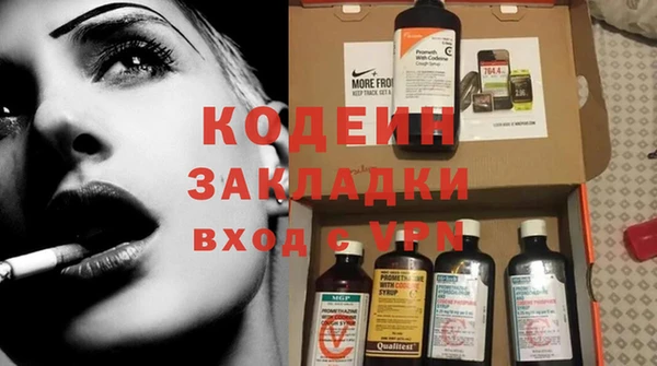 эйфоретик Волоколамск