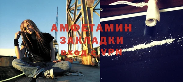 гашик Волосово