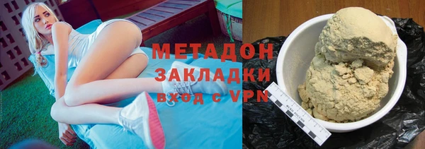 кокаин Верхнеуральск