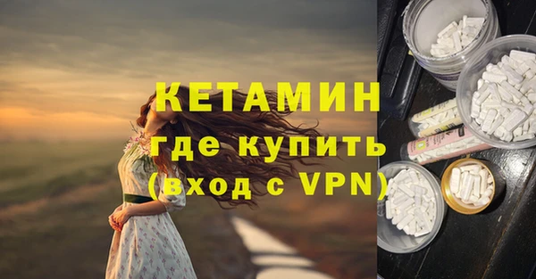 гашик Волосово