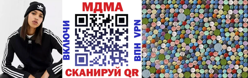 где можно купить   Дивногорск  МДМА crystal 