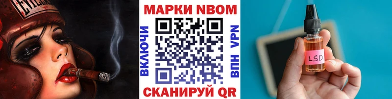 купить наркотик  площадка наркотические препараты  Наркотические марки 1,8мг  Дивногорск 