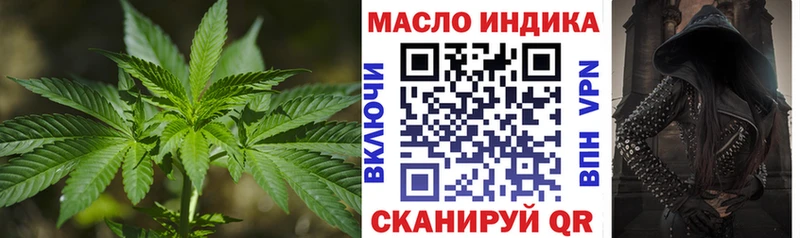 ТГК вейп с тгк  купить наркотики цена  Дивногорск 